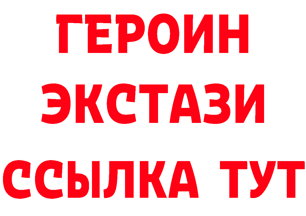 КЕТАМИН VHQ как зайти площадка гидра Курск