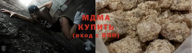 MDMA crystal  Курск 